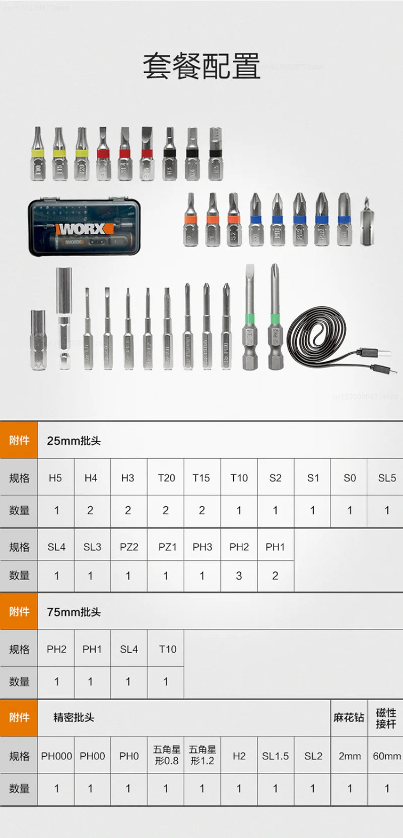 WORX WX242 Mini Electric Screwdriver Set – Smart Cordless Rechargeable Power Tool with 30 Bit Set