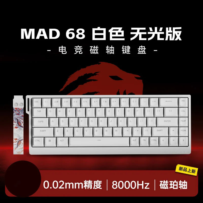 MADLIONS Mad60 Mad68 HE Mechanical Keyboard Magnetic Switch Madcatz Mad60he Wired Game Keyboard Rapid Trigger Custom Keyboard