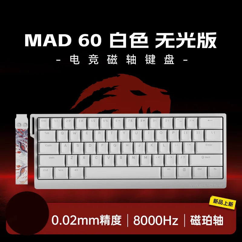 MADLIONS Mad60 Mad68 HE Mechanical Keyboard Magnetic Switch Madcatz Mad60he Wired Game Keyboard Rapid Trigger Custom Keyboard